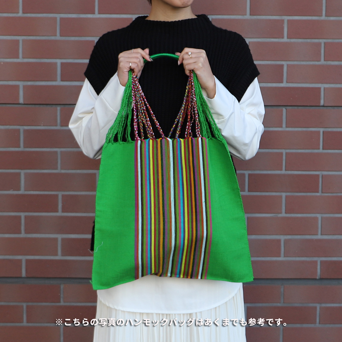 ハンモックバッグ メキシコ製 278 - 画像 (3)